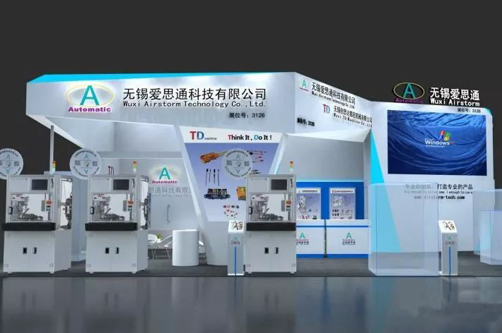 Wuxi Airstorm 2019年ミュンヘン上海電子製造装置展は無事終了しました