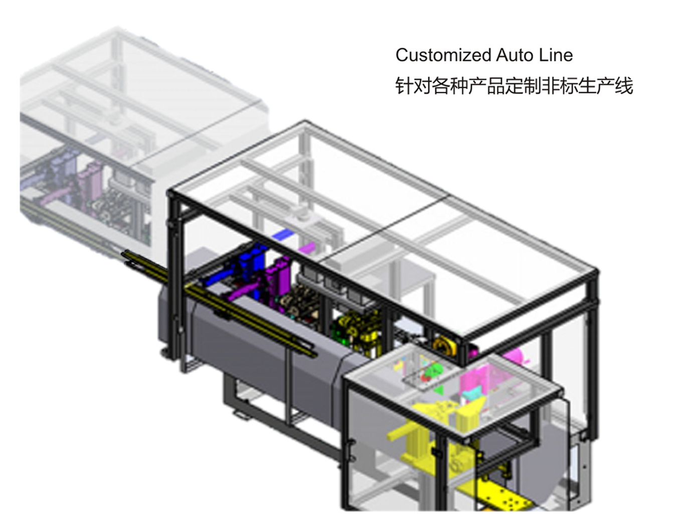 TD-X-Line产(chǎn)品详情图1.jpg